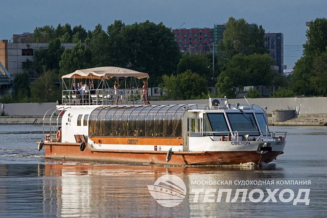 Светоч