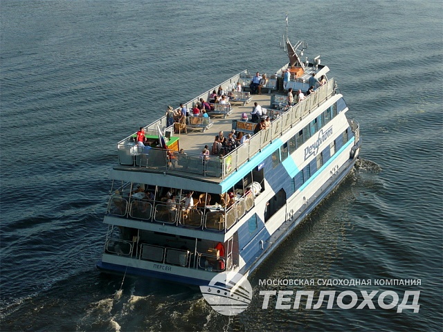 Персей